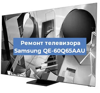 Замена динамиков на телевизоре Samsung QE-60Q65AAU в Санкт-Петербурге